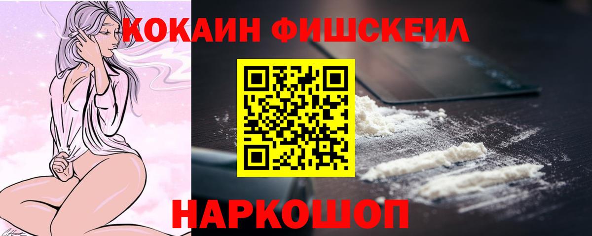 Кокаин Колумбийский Шали