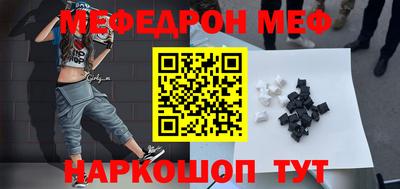 таблы Лесосибирск