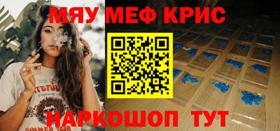 таблы Лесосибирск