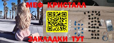 таблы Лесосибирск