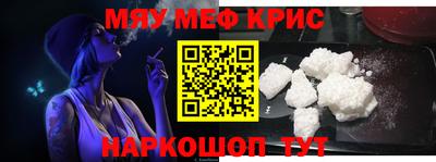 таблы Лесосибирск