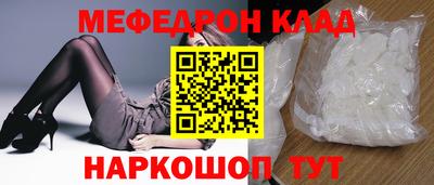 шишки Ливны