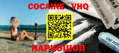 таблы Лесосибирск
