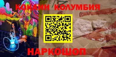 таблы Лесосибирск