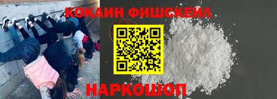 таблы Лесосибирск
