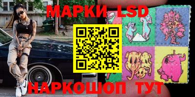 таблы Лесосибирск