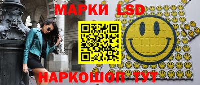 шишки Ливны