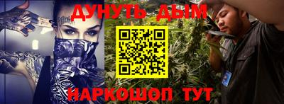 шишки Ливны