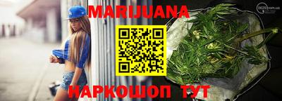 шишки Ливны