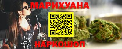 шишки Ливны