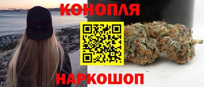 шишки Ливны