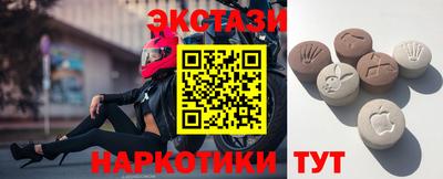 шишки Ливны