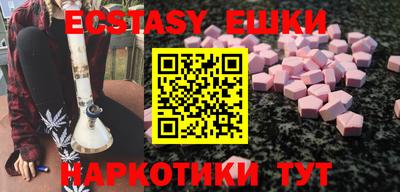 шишки Ливны