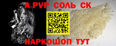 таблы Лесосибирск