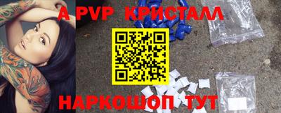 шишки Ливны