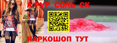 таблы Лесосибирск