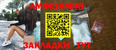таблы Лесосибирск