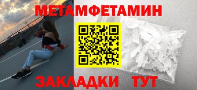 шишки Ливны