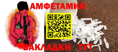 шишки Ливны