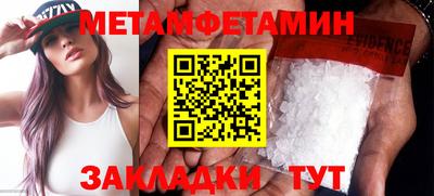 таблы Лесосибирск