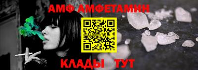 таблы Лесосибирск