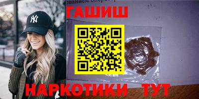 шишки Ливны