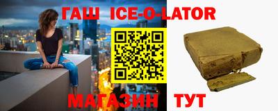 шишки Ливны