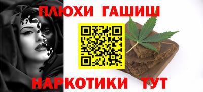 таблы Лесосибирск