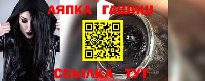 шишки Ливны