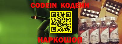 таблы Лесосибирск