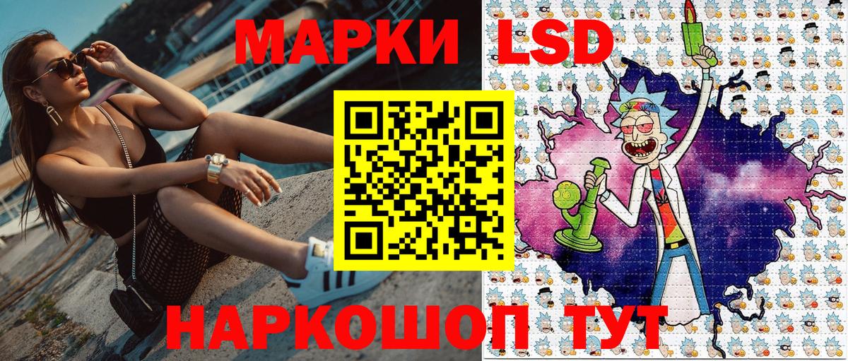 Марки NBOMe  Марки 25I-NBOMe 1,5мг  Вход с VPN  Шали 