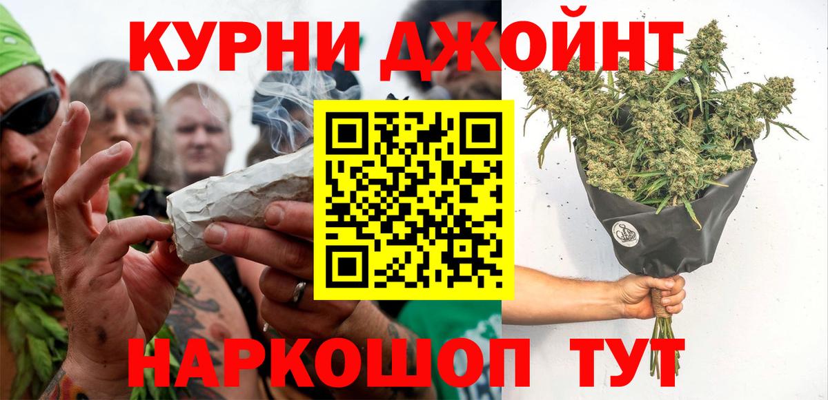 Каннабис AK-47 Шали